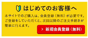 新商品から定番商品まで、プロも納得の豊富な品揃え！